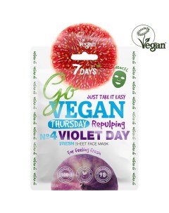 Маска для лица тканевая органическая питательная GO VEGAN Thursday violet day 25.0 7days