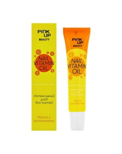 Масло для ногтей и кутикулы BEAUTY Vitamin oil с витаминами 15 0 Pink up