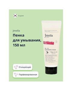 Пенка для умывания парфюмированная ROSE SUEDE 150.0 Jmella