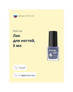 Лак для ногтей MINI GEL Pink up