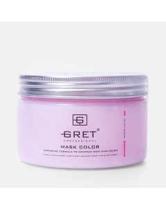 Professional Маска для окрашенных волос MASK COLOR 250.0 Gret