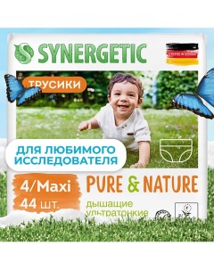 Подгузники-трусики Pure&Nature Maxi 4 44.0 Synergetic