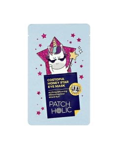 Патчи для глаз с экстрактами прополиса и меда Манука 2 Patch holic