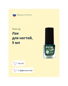 Лак для ногтей MINI GEL Pink up