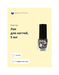 Лак для ногтей MINI GEL Pink up