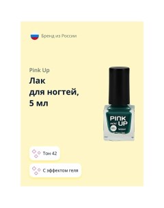 Лак для ногтей MINI GEL Pink up