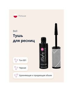 Тушь для ресниц XXLASHES LONG & VOLUME MASCARA интенсивно удлиняющая и придающая объем Bell