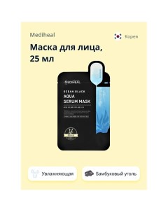 Маска для лица OCEAN BLACK увлажняющая 25.0 Mediheal