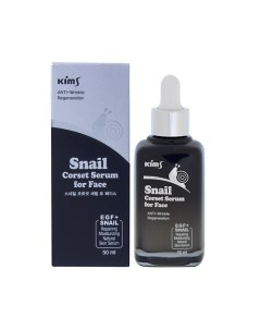 Улиточная сыворотка Snail Corset Serum for Face 50.0 Kims