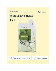 Маска для лица против несовершенств кожи гидрогелевая 30.0 Mediheal