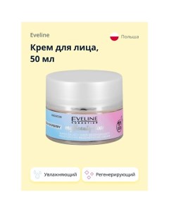 Крем для лица MY BEAUTY ELIXIR увлажняющий регенерирующий 50.0 Eveline