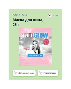 Маска для лица гидрогелевая с витамином Е (для сияния кожи) 25.0 Faith in face