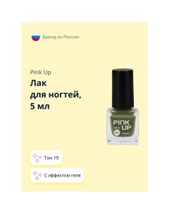 Лак для ногтей MINI GEL Pink up