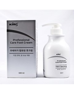 Крем для ног с мочевиной Professional Care Foot Cream 500.0 Kims