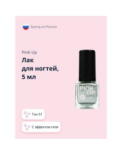 Лак для ногтей MINI GEL Pink up