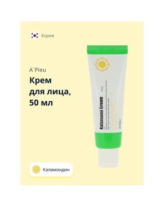 Крем для лица с каламондином 50.0 A'pieu