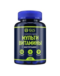 БАД к пище "Мультивитамины 12+9" Gls pharmaceuticals