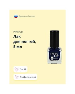 Лак для ногтей MINI GEL Pink up