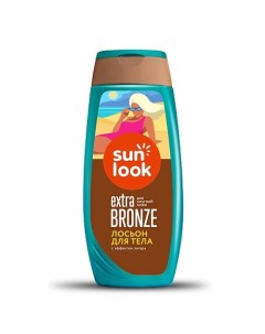 Лосьон для тела I LOVE BRONZE с эффектом загара для смуглой кожи 250.0 Sun look