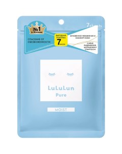 Маска для лица “Глубокое Увлажнение Обезвоженной Кожи” Face Mask Pure Moist Blue 7 Lululun