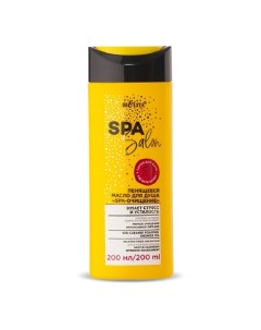 Пенящееся Масло для душа SPA-очищение SPA SALON 400.0 Belita