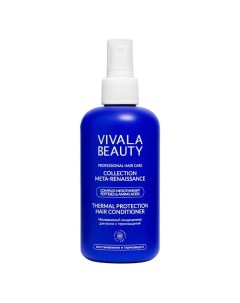 Несмываемый кондиционер для волос с термозащитой 250.0 Vivalabeauty