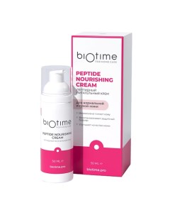 Пептидный питательный крем Peptide nourishing cream 50.0 Biotime for home care