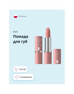 Помада для губ SHINYS LIPSTICK с шиммером Bell