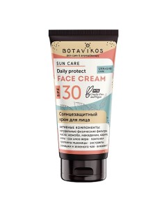 Солнцезащитный крем для лица SPF30 50.0 Botavikos