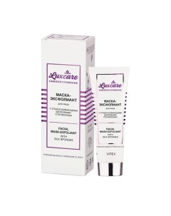 МАСКА-эксфолиант для лица LUX CARE 75.0 Витэкс