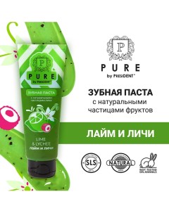 Зубная паста Лайм и личи 100.0 Pure by president