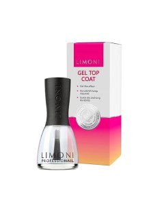 Топ для ногтей защитный гелевый Gel Top Coat Limoni