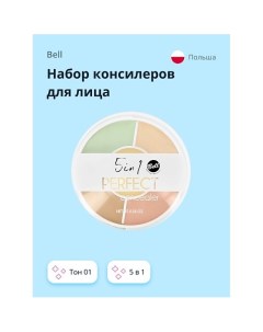 Набор консилеров для лица PERFECT CONCEALER 5 IN 1 Bell