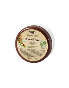 Крем для лица для сухой кожи Oz! organiczone