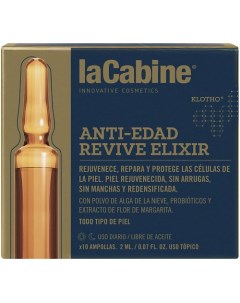 Сыворотка в ампулах Эликсир омоложения REVIVE ELIXIR 20 La cabine