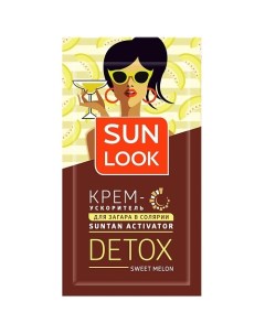 Крем для загара в солярии sweet melon 15.0 Sun look