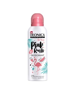 Дезодорант Pink Rush FOR TEENS 125.0 Deonica