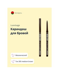 Карандаш для бровей BROW BAR ULTRA SLIM Luxvisage