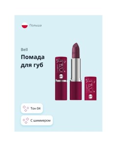 Помада для губ SHINYS LIPSTICK с шиммером Bell