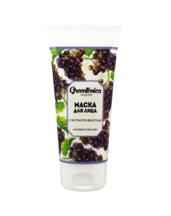 Маска с экстрактом винограда 100.0 Charmcleo cosmetic