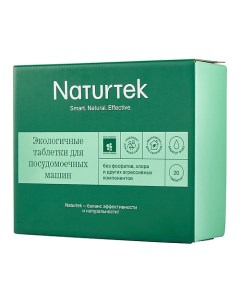 ЭКО Таблетки для посудомоечных машин 400 Naturtek