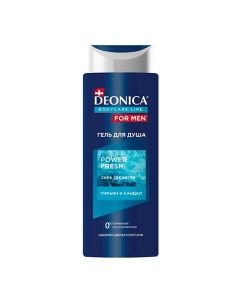 Гель для душа Power Fresh 250.0 Deonica