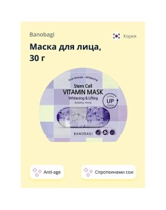 Маска для лица VITAMIN с протеинами сои (anti-age) 30.0 Banobagi