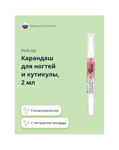 Карандаш для ухода за ногтями и кутикулой BEAUTY Monarda Oil с экстрактом монарды Pink up