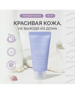 Маска ночная с календулой и пептидами 30.0 Mary&may