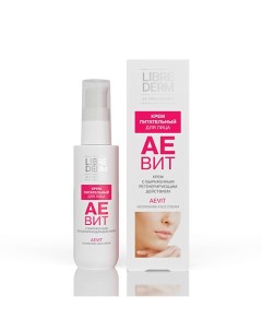 Крем для лица Aevit Nourishing Face Cream Librederm