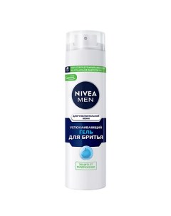 MEN Успокаивающий гель для бритья для чувствительной кожи Nivea