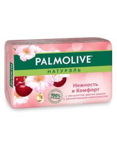 Мыло Нежность и комфорт 90.0 Palmolive