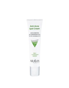 Крем-корректор для проблемной кожи против несовершенств Anti-Acne Spot Cream Aravia professional