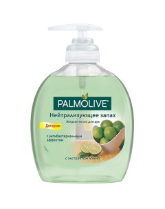 Жидкое мыло Нейтрализующее запах для кухни 300.0 Palmolive